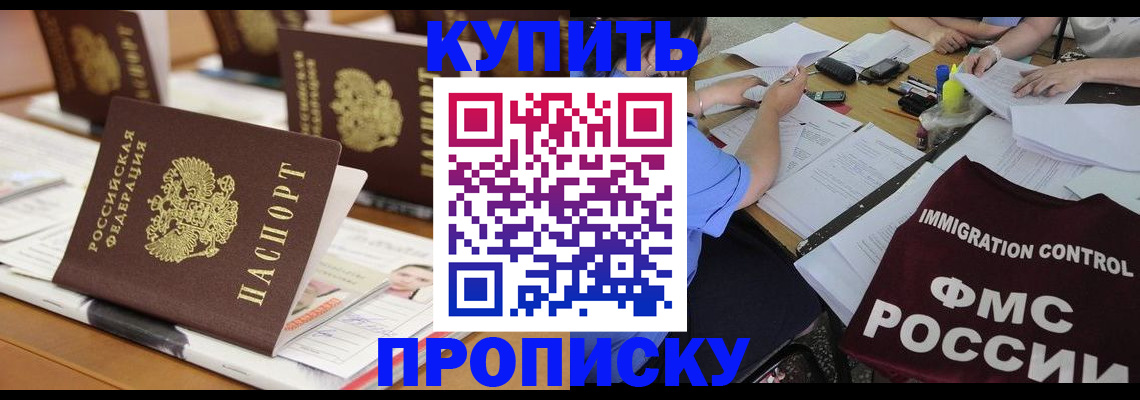 временная регистрация поиск в Когалыме