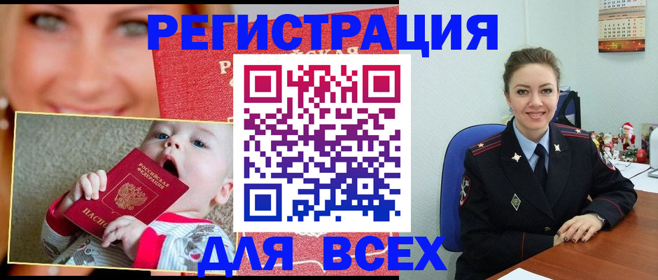 где прописаться в Когалыме