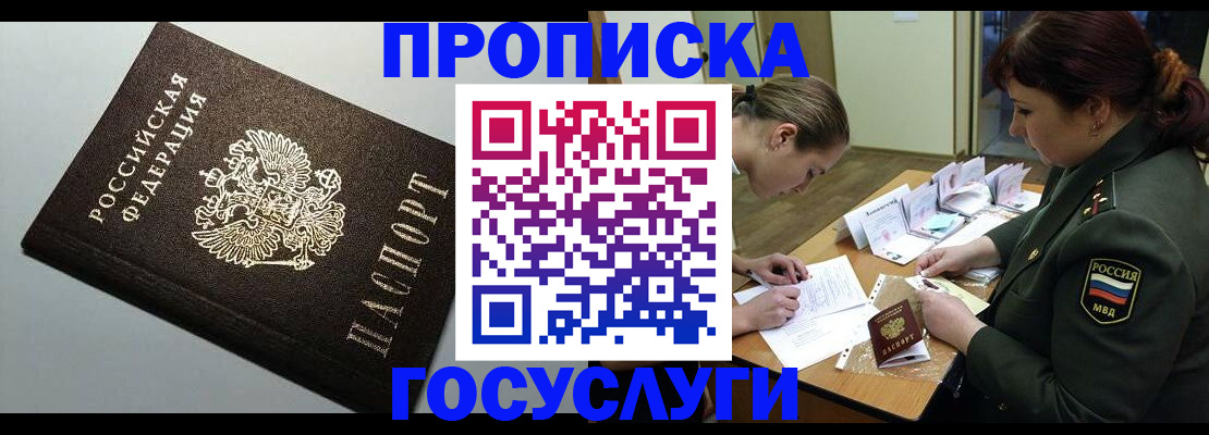 миграционный учет в Когалыме